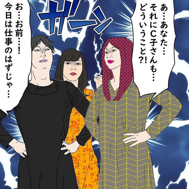 「どう言うこと？！」A子さんの夫の浮気相手は、B子さんではなくまさかのタレコミをしたC子で…？！【浮気を繰り返すママ友の話】＜最終話＞