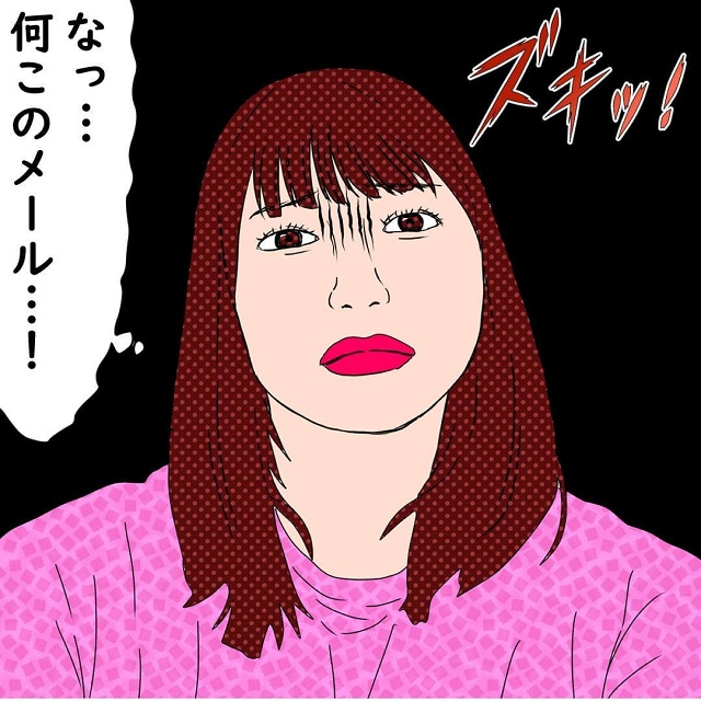 【＃4】「なっ、何このメール…」夫に誤送信してしまったメールを消そうと、夫の携帯を開くと…？！【10年間、夫に浮気された話】