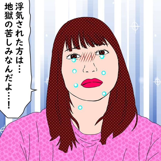 【＃7】「浮気された方は地獄の苦しみなんだよ！」夫はカードで30万も浮気のために使用していて…？！【10年間、夫に浮気された話】