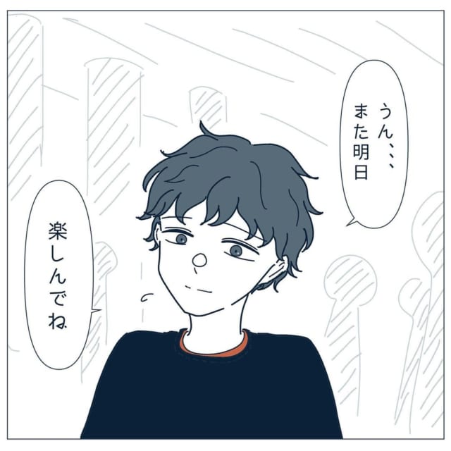 【＃4】訳アリ感満載！！めげずにご飯会に誘っても来ないしゃちくんは断る時に何故かさみしそうな表情をしていて…！？【嘘がつけない2人が秘密の社内恋愛をした話】