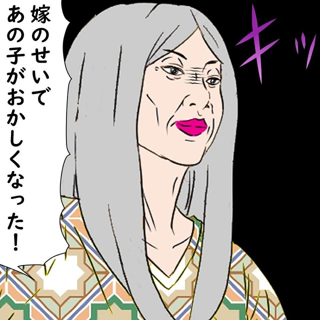 【＃13】「嫁のせいであの子がおかしくなった！」味方だったはずの義母に今までのことを相談すると、衝撃的なことを言われて…？！【10年間、夫に浮気された話】