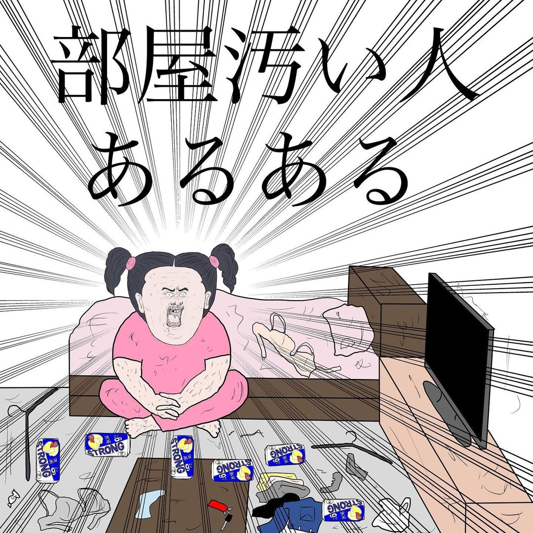 あなたはいくつ共感できますか…？部屋汚い人あるある