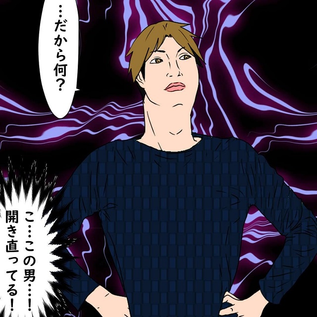 【＃12】「だから何？」浮気を問い詰められ、開き直った夫は「カードの請求を貯金で払っといて」と言い始めて…？！【10年間、夫に浮気された話】