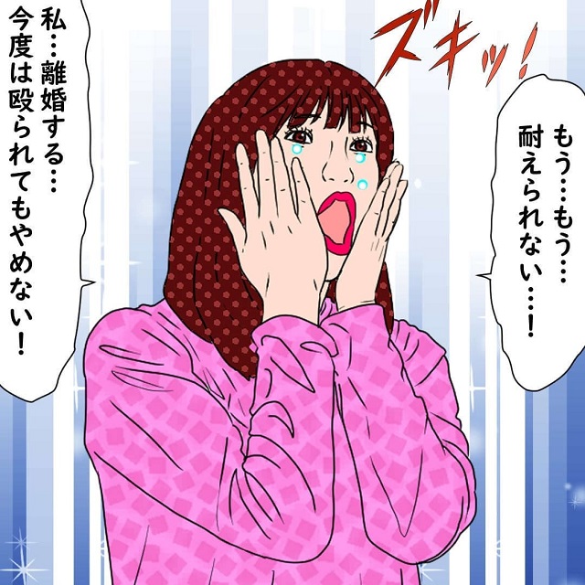 【＃21】「もう耐えられない…離婚する！」度重なる夫の浮気にそう告げると、夫は急に優しくなって…？！【10年間、夫に浮気された話】