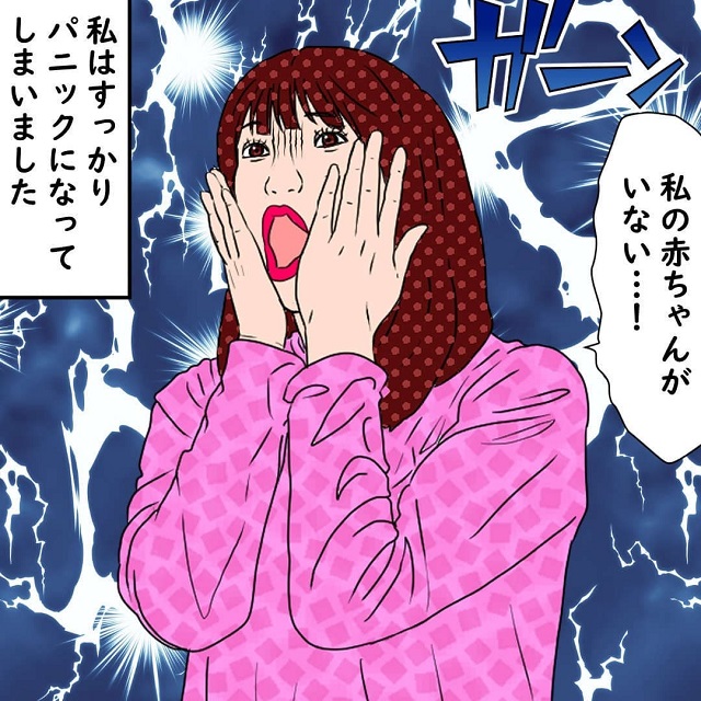 【＃22】「赤ちゃんがいない？！」まだ乳児の子どもを連れ去った夫…部屋には1通の手紙があって…？！【10年間、夫に浮気された話】