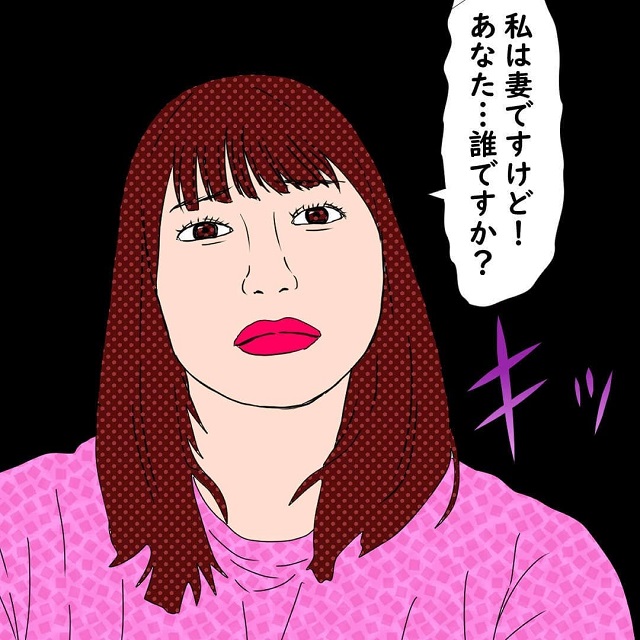 【＃20】「妻ですけど！あなた…誰ですか？！」意を決して夫の浮気現場へ突入すると…？！【10年間、夫に浮気された話】
