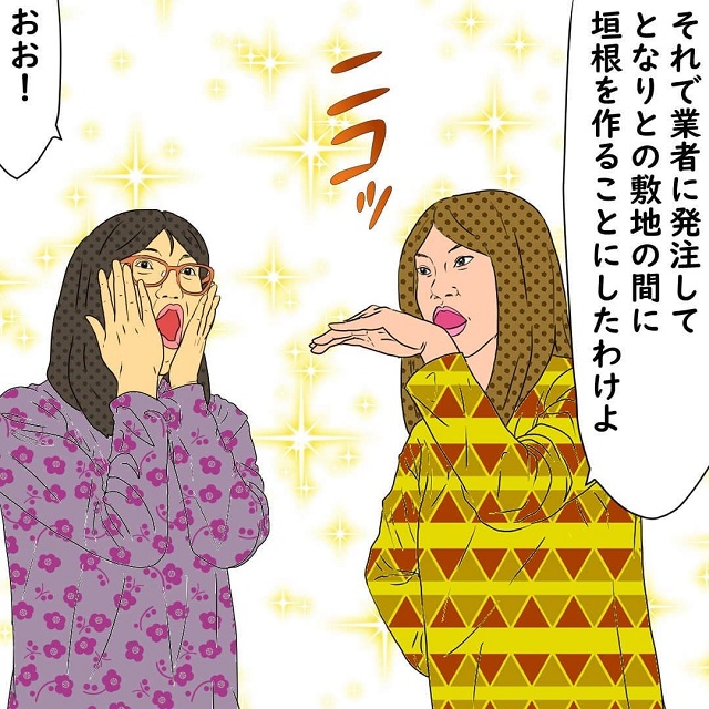 え、誰のお金…？隣人の言葉に腹を立てたB美は「豪華な垣根」を作ることにしたが…？！【駐車場で隣人とモメた話】＜Vol.3＞