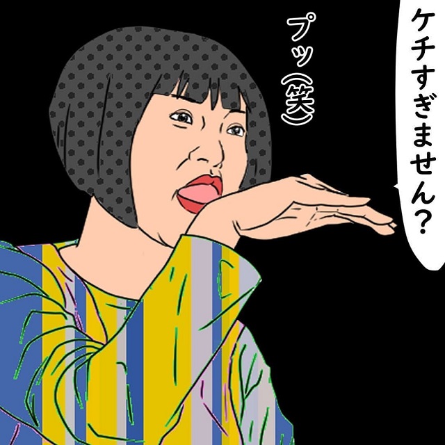 「ケチすぎません？」注意したB美に対して、隣人は謝るどころか開き直ってきて…？！【駐車場で隣人とモメた話】＜Vol.2＞