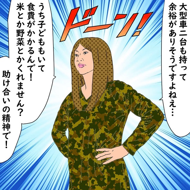 怒涛の反撃…？！夜に訪ねてくる図々しい隣人にB美の追い打ちが止まらなくなって…？！【駐車場で隣人とモメた話】＜最終話＞