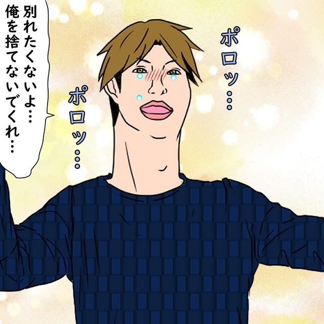 【＃31】「俺を捨てないでくれ…」夫は涙ながらに自分が悪かったと訴えてきて…？！【10年間、夫に浮気された話】