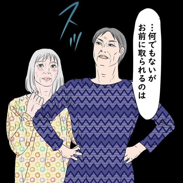 【＃8】三角関係勃発…？！C太からA美を助けたB太さんは「お前にとられるのは納得できない」と言い始めて…？！【老人ホームで繰り広げられる三角関係の話】