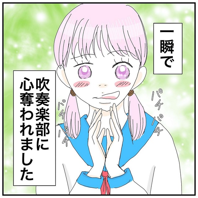 「一瞬で心が奪われました」中学に入学した私。ある日、私は部活紹介で運命の出会いをしてしまって…？！【ある日突然、顔半分が動かなくなった話】＜vol.12＞