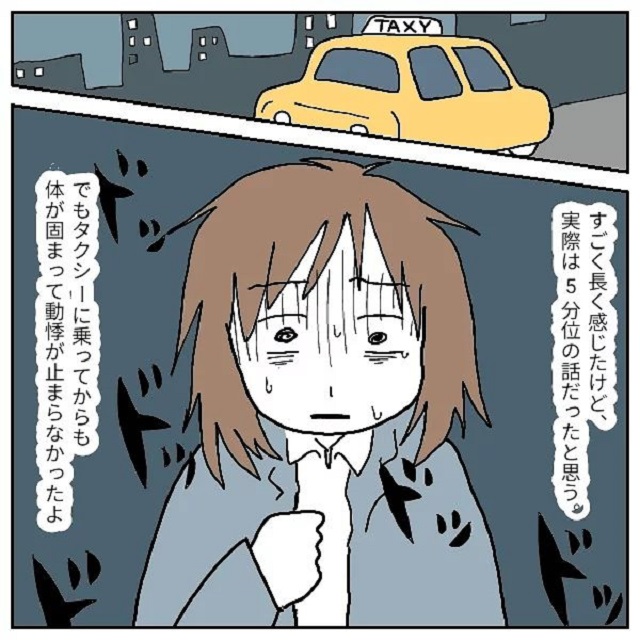 「そんなの犯罪だよ…」野村さんは二人がかりで止められても、さんちゃんに殴りかかってきて…？！【ブラック企業の不倫事情】＜11話＞