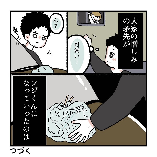 「大丈夫、守るから」私は彼に大家の事を相談するも、大家の憎しみは彼氏に向く事になって…？！【大家がヤバすぎて引っ越した話】＜Vol.10＞