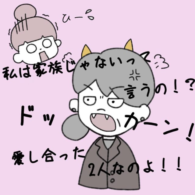 【＃3】「私は家族じゃないって言うの？！」受付で葬式会場に入れない事に怒り出した前妻の前にあの人が…？！【お葬式で本当にあった話。妻と前妻の修羅場…】