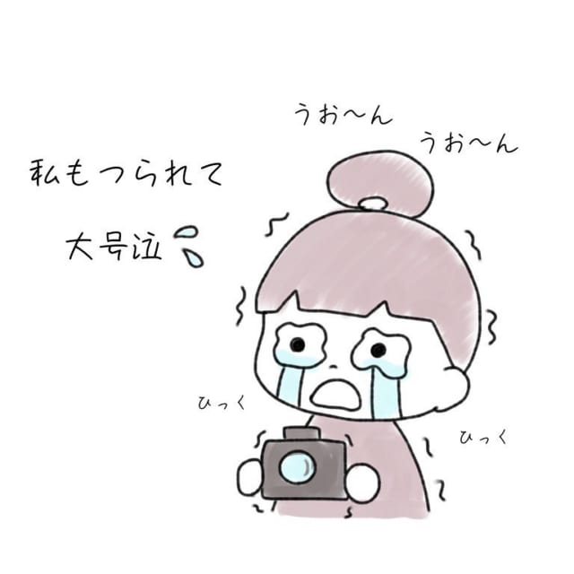 【1話完結】「最期のお別れ、しっかり写真撮ってね」私は故人様のお孫さんの写真を撮る事になったけど…？！【葬儀の撮影をお願いされて失敗した話】