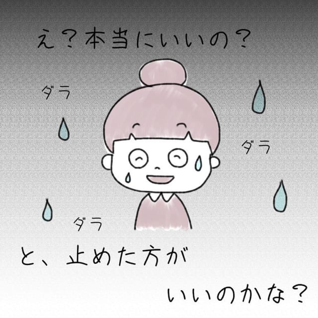 「食べ物でもいいの？」遺族の方に、最期に棺に入れたいものを聞くとまさかのアレで…？！【棺桶にそれ、入れる？】