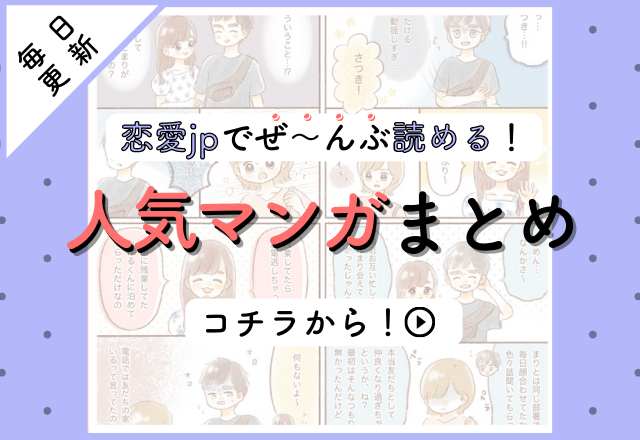 今1番読まれているのは…？“人気漫画ランキング上位まとめ”！