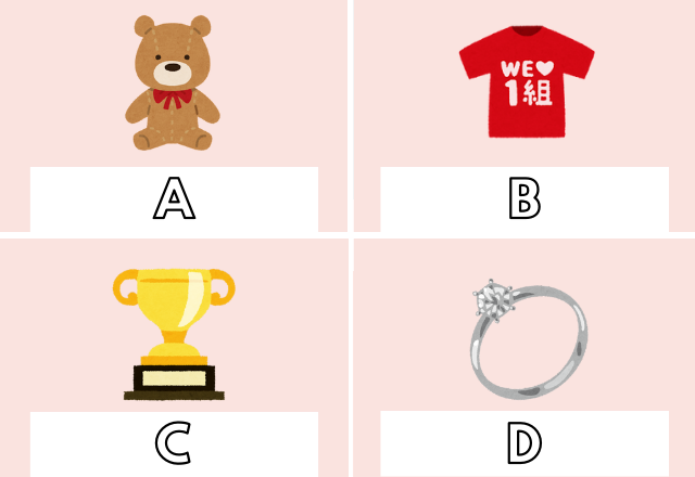 【心理テスト】直感で選んで！あなたが“本当に大事にしたいこと”とは…？