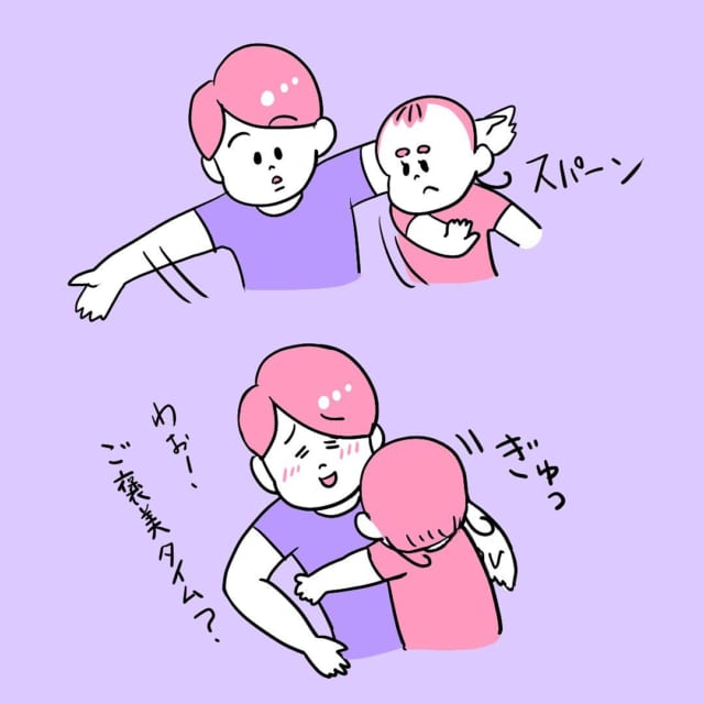 ご褒美タイム？！ある日TVを見ていた私に娘は…？【ももちゃん（1歳）のほっこり笑える日常の話】