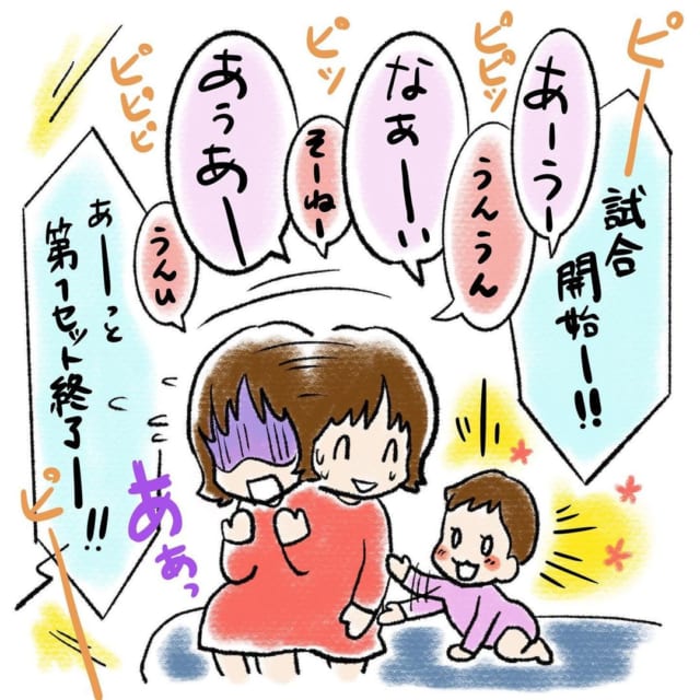 【漫画】全集中したいのに！！夫婦でそれぞれオリンピック観戦していたら…？【同じようなことが日本中で起こっていそうな話】