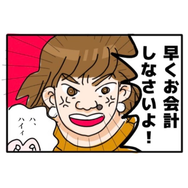【漫画】「キレながら花買う人ってなんなん」お花屋さんにたまに来る、めちゃ怖いお客さんの話