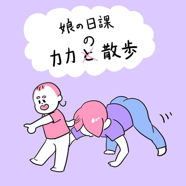 いや逆でしょ？！ももちゃんの毎日の散歩がおかしすぎる…【ももちゃん（1歳）のほっこり笑える日常の話】