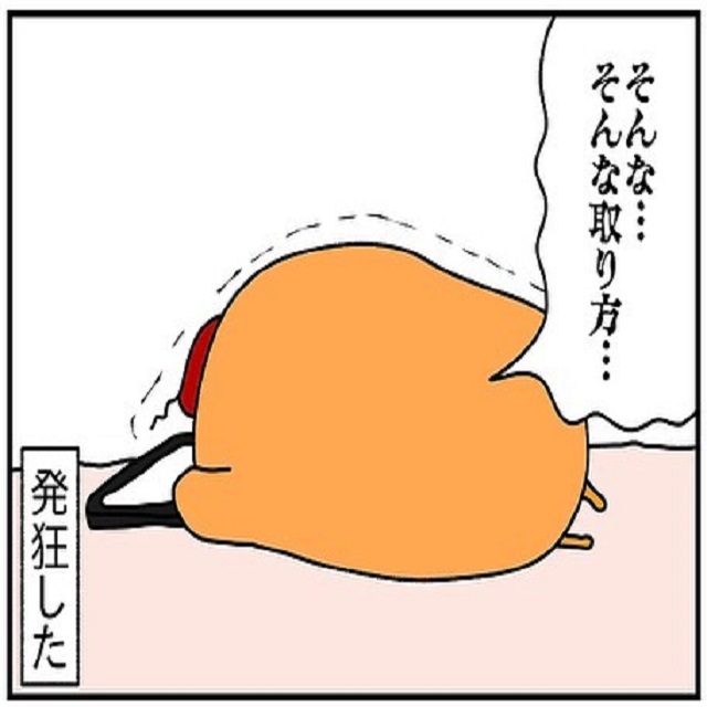 そんな取り方あるの？！“マーガリンの取り方”に発狂した話【海外で子育て！ドイツ生活の日常日記】