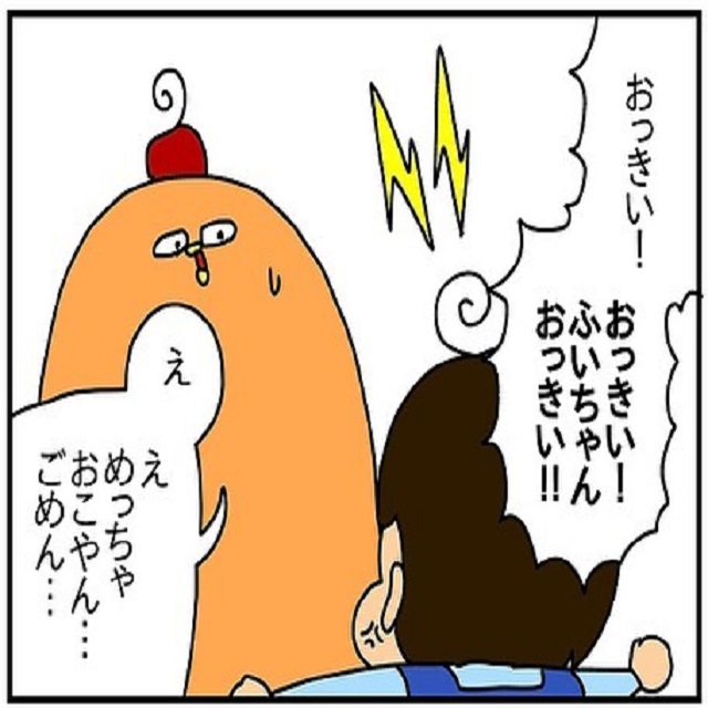 「え、めっちゃ怒るじゃん…」1歳の息子がもつ”プライド”って？【海外で子育て！ドイツ生活の日常日記】