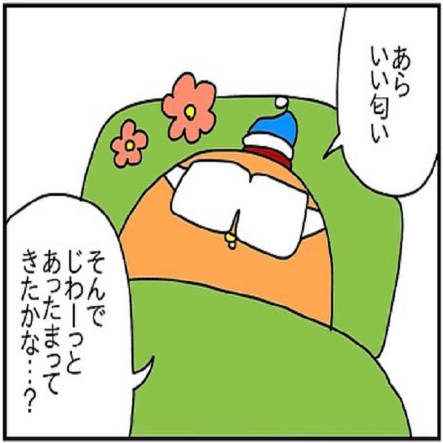 全然分からない（笑）いただいた癒しグッズをつけて寝ころんでみると…？【海外で子育て！ドイツ生活の日常日記】