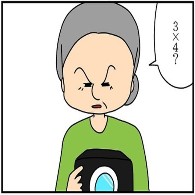 【漫画】「変化球投げてきたな…」証明写真を撮りに行った友達は“ある事”を勘違いしていて…