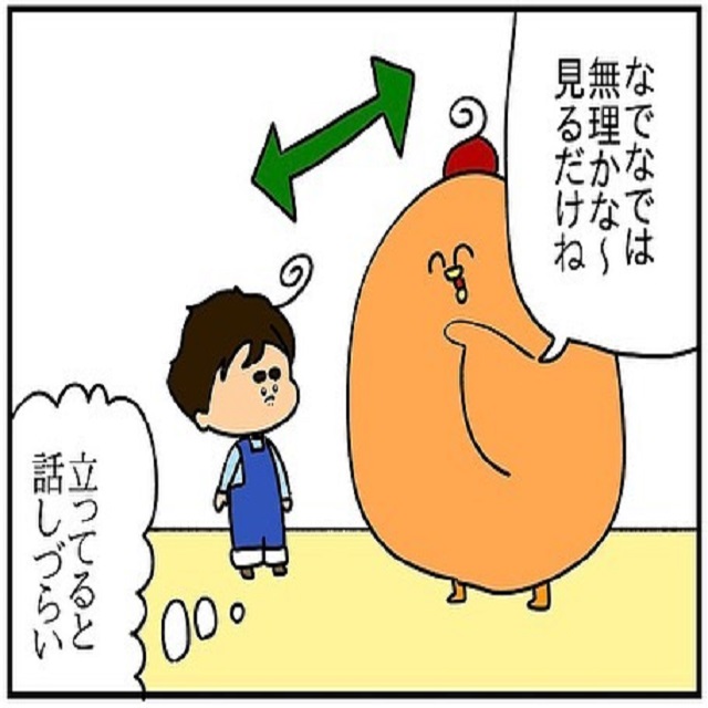 【漫画】立っていると話しづらい…！私は息子とお喋りするためにしゃがむが…