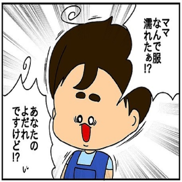 【漫画】驚きすぎ？！2歳の息子はやけにボケをしてきて…