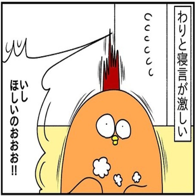 【漫画】「なんで？」息子の寝言がまさかの言葉で…？