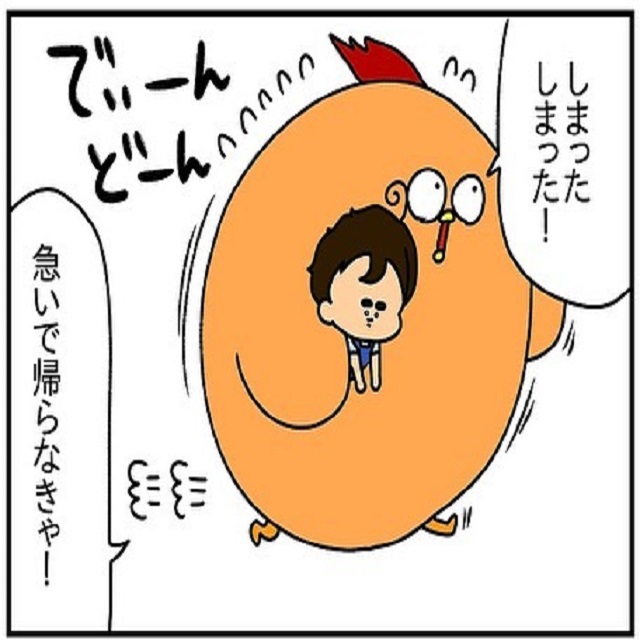 【漫画】「しまったしまった！」うっかり忘れてたことをつぶやいていたら、2歳の息子が…？