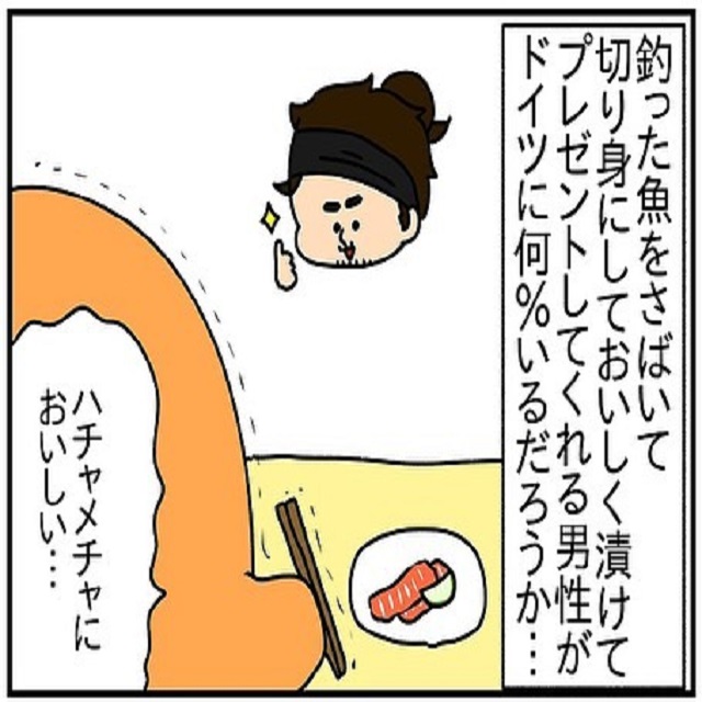 【漫画】スゴすぎない?!友人のフレードが実は「超何でもできる人」で…?