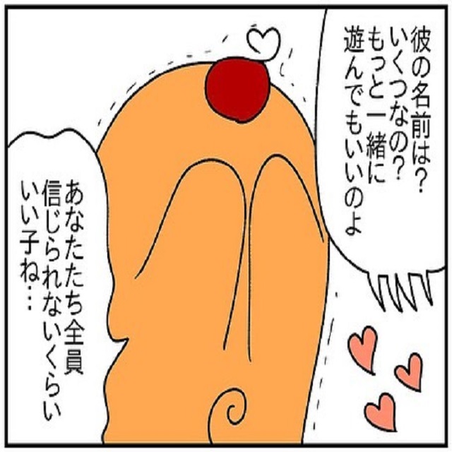 【漫画】いい子達すぎる…公園にいた年上の女の子達は息子を仲間に入れてくれて…