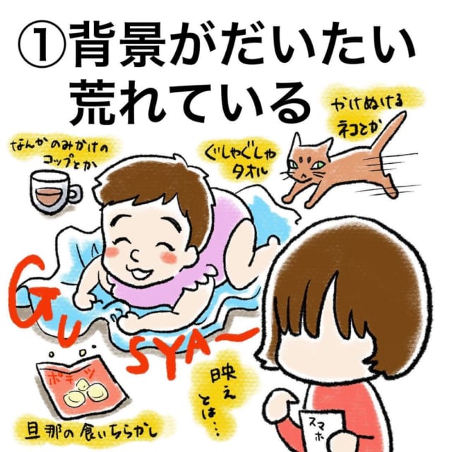 「激しく共感！」「私も」「うちも」の声【漫画】かわいい写真を残したいのに…！子どもの写真がいつも微妙で…（同じようなことが日本中で起こっていそうな話）