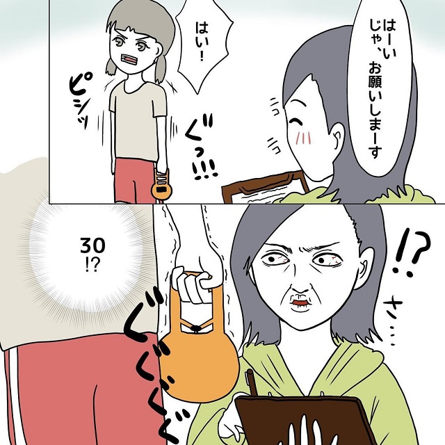 【漫画】先生も驚き？！中学生時代の体力テスト、私は誰よりも真面目に取り組んでいて…？！【女子の握力の話】