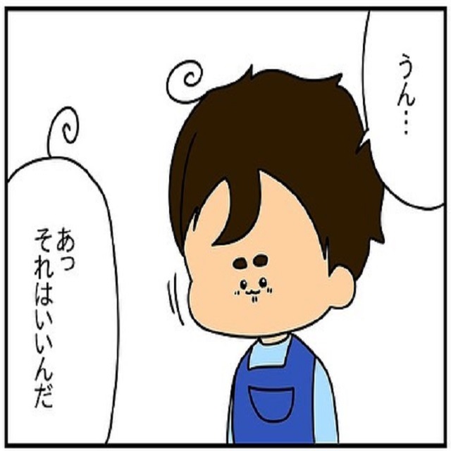 【漫画】「あ、それはいいんだ」褒められ方に”こだわり”がある2歳児
