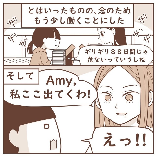 【＃1】「さよならベス…」やっとセカンドビザ申請に必要な就労88日間を終えると…？！【ついにファーム生活を終える】