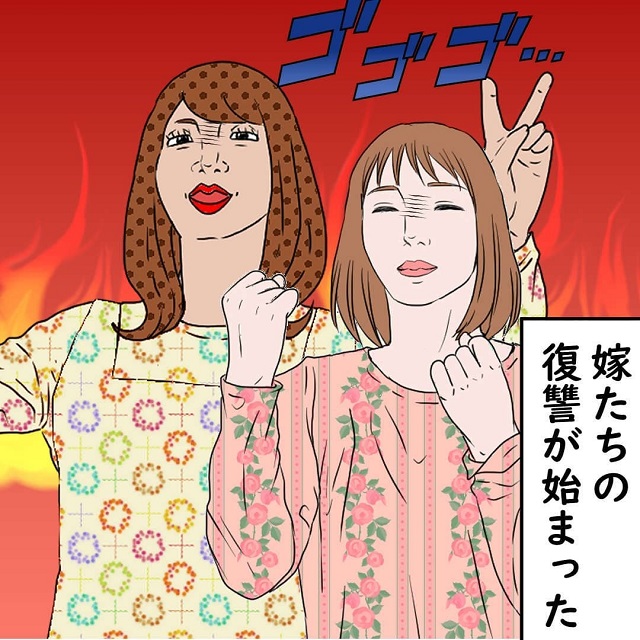 嫁たちの復讐劇？！同僚の新居祝いでまたパーティーを開くことになり、妻たちは復讐心を募らせていて…？！【他人の嫁のご飯をまずいという上司の話】＜Vol.4＞