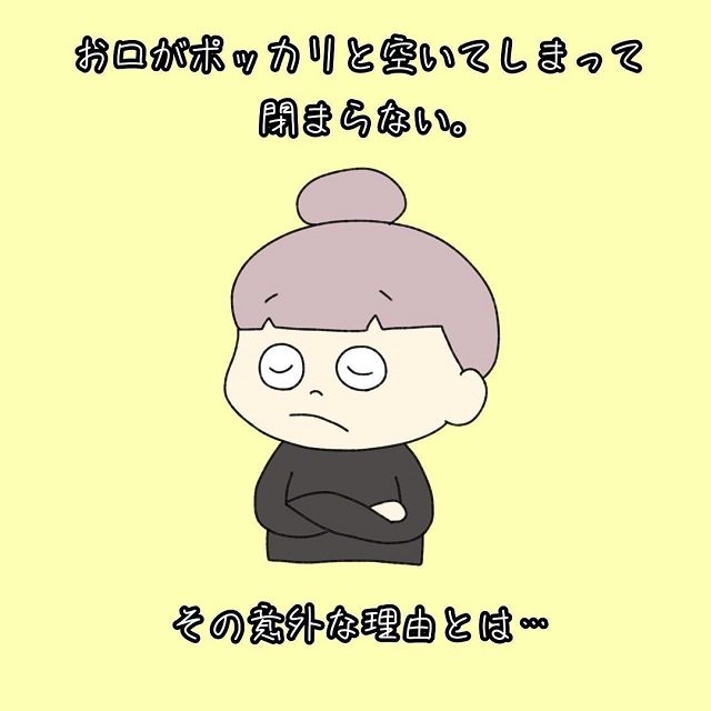 【後編】なぜご遺体の口が閉まらなくなってしまうのか…その理由と対処法は…？！【知っておきたい大切なこと（お口編）】