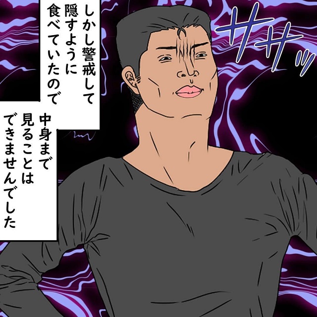 部長の弱みはお弁当？！ある日の昼休みに、部長はお弁当を警戒して隠すように食べていて…？！【他人の嫁のご飯をまずいという上司の話】＜Vol.3＞