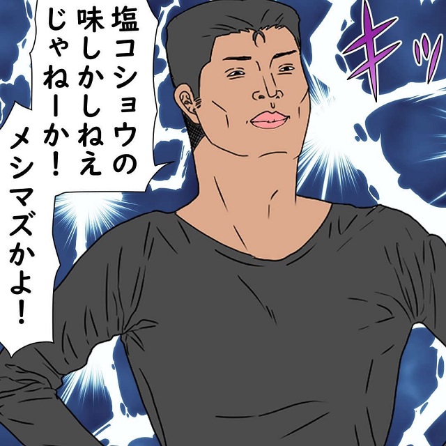 「メシマズかよ！」妻たちがパーティーのために作ってきた料理を部長はとことん批判して…？！【他人の嫁のご飯をまずいという上司の話】＜Vol.2＞