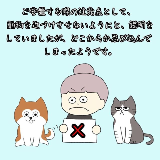 【漫画】前日まで綺麗だったのに…！皮膚がめくれて痛々しいお顔になっていて…？【自宅でのご安置事件簿】後編