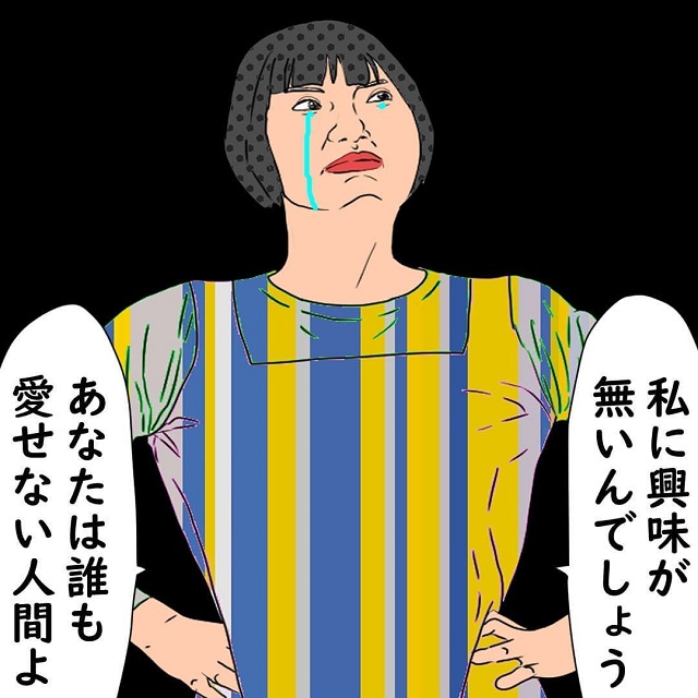 【＃20】「私に興味が無いんでしょ？」ある日B太が家に帰ると、妻が見知らぬ男を連れ込んでいて…？！【老人ホームで繰り広げられる三角関係の話】