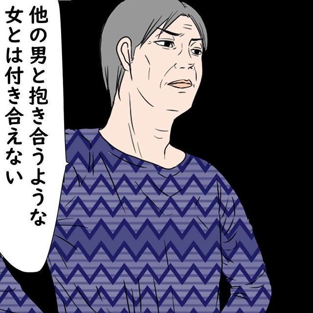 【＃21】「他の男と抱き合うような女とは付き合えない」B太の本心を聞き、嫌われてしまうと思ったA美は…？！！【老人ホームで繰り広げられる三角関係の話】