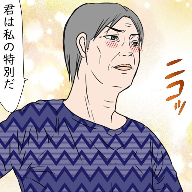 【＃25】「君は私の特別だ…！」B太さんと気持ちが通じ合って幸せなA美だったが…？！事態は急変して…【老人ホームで繰り広げられる三角関係の話】