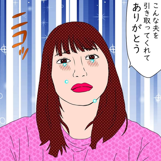 【＃51】「こんな夫を引き取ってくれてありがとう」やっと夫と別れられると喜んでいたら、なんと…？！【10年間、夫に浮気された話】